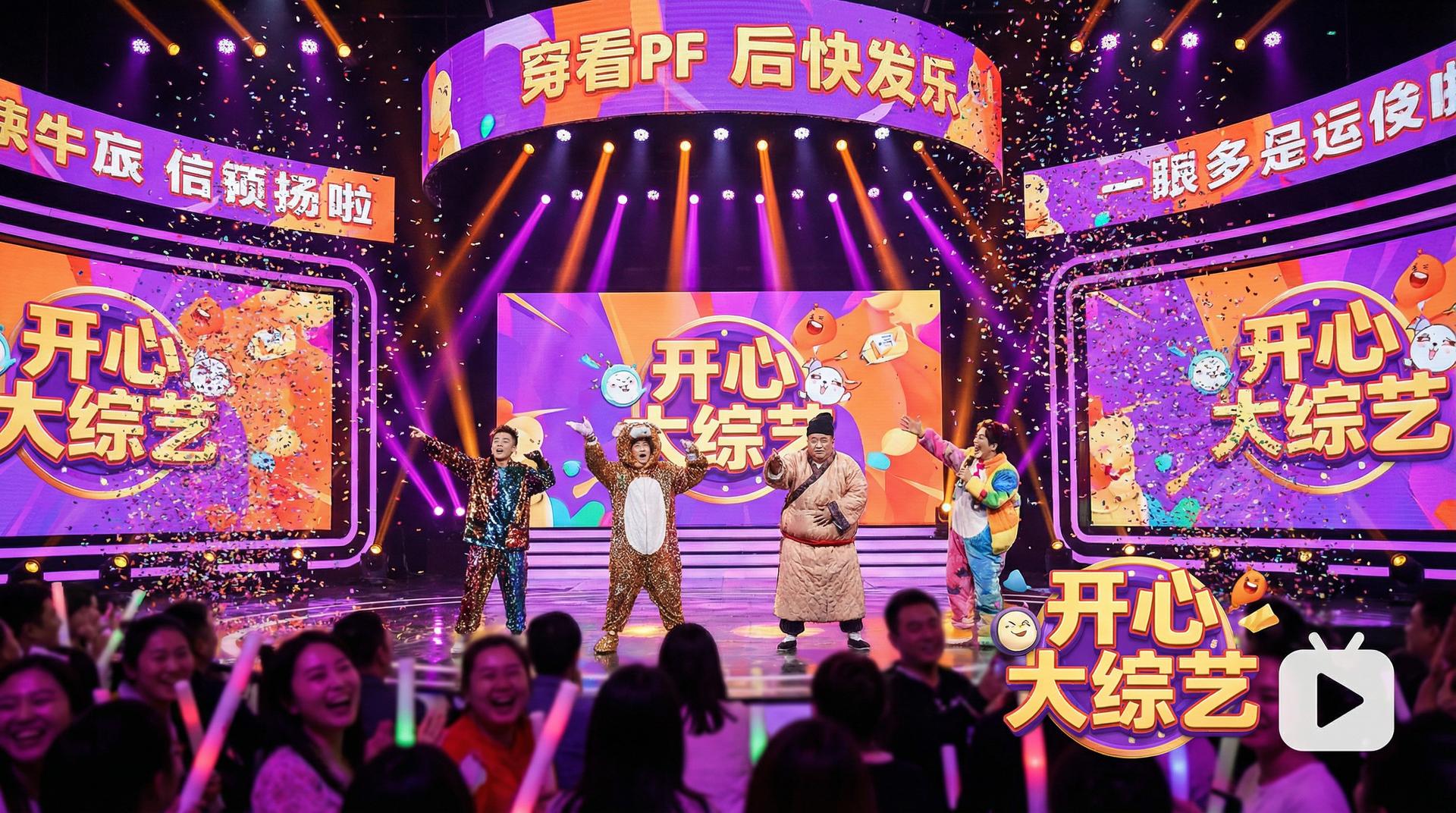午夜大片 综艺视频